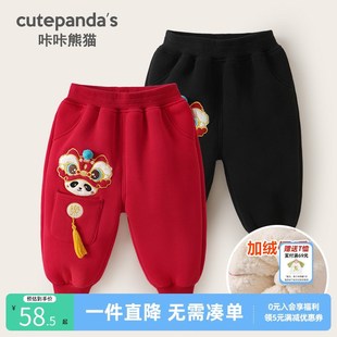 婴儿新年中国风加厚保暖长裤冬装男童女童宝宝拜年服Y9822