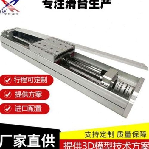 滚珠丝杆直线导轨十字滑台模组伺A服电机同步带机械手重型运动平