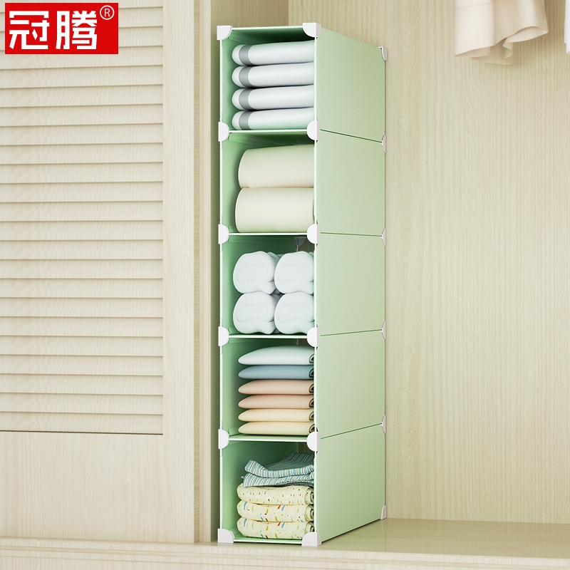 20cma衣柜收纳分层隔板竖窄小置物架免钉宿舍家用夹缝衣服整理神