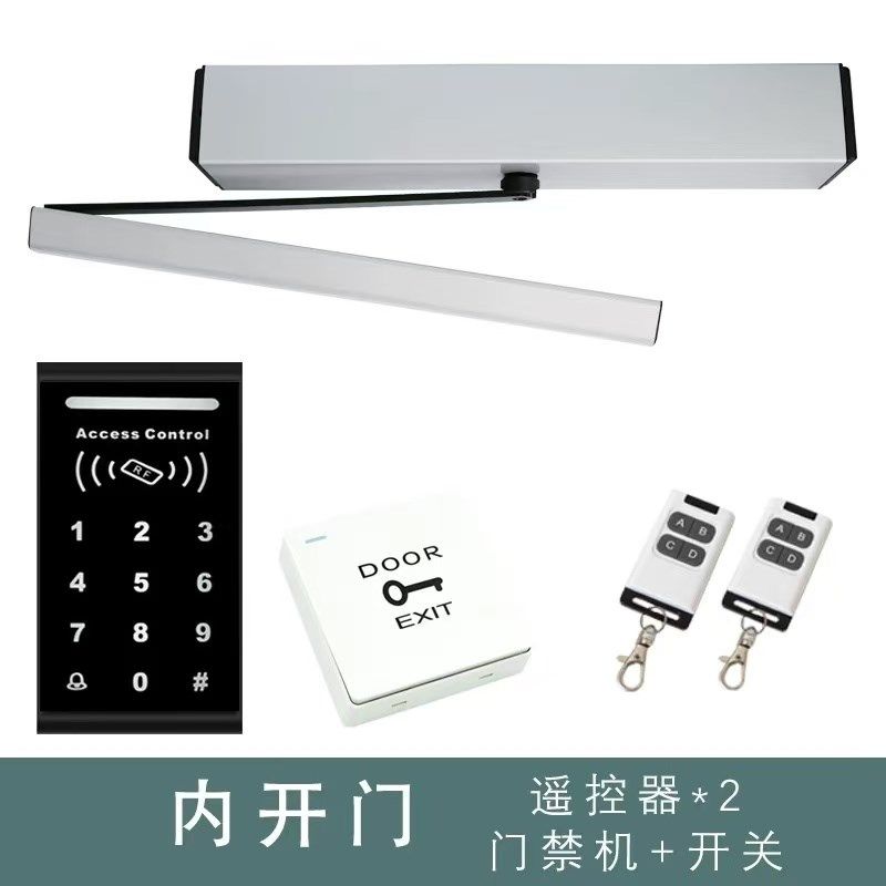 自动开门机电动闭门器自r动开关门器自动门机组感应自动平开门直