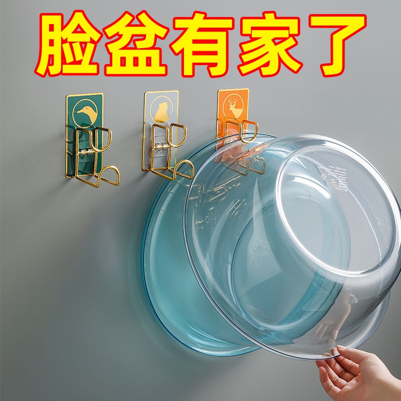 脸盆挂钩卫生间浴室壁挂式v免打孔厕所置物收纳挂架放洗澡盆子神