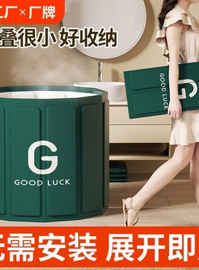泡澡桶折叠大人全身沐浴桶家用儿童洗澡桶泡浴桶成人浴盆2.024新