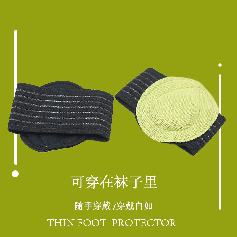 薄款透气脚掌脚心l垫运动扁平足鞋垫减震支撑足心垫绿色护脚垫