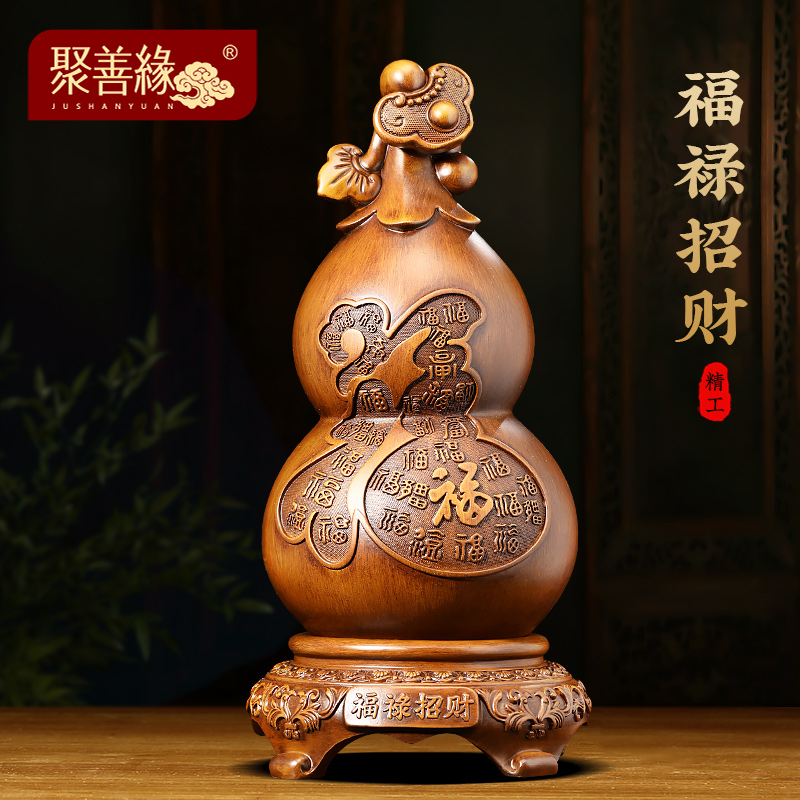 福禄招财葫芦摆件家居客厅玄关电视柜博古架装饰品搬新家乔迁礼物