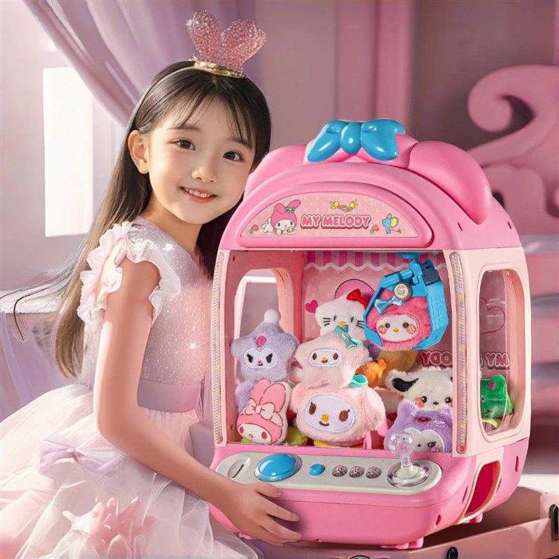 儿童新年礼物抓娃娃机家用大号y玩具夹公仔小型迷你女孩子过年女