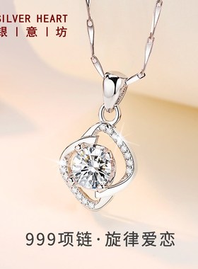 小众设计项链女款2024新款吊坠999纯银锁骨链银饰品生日礼物女生