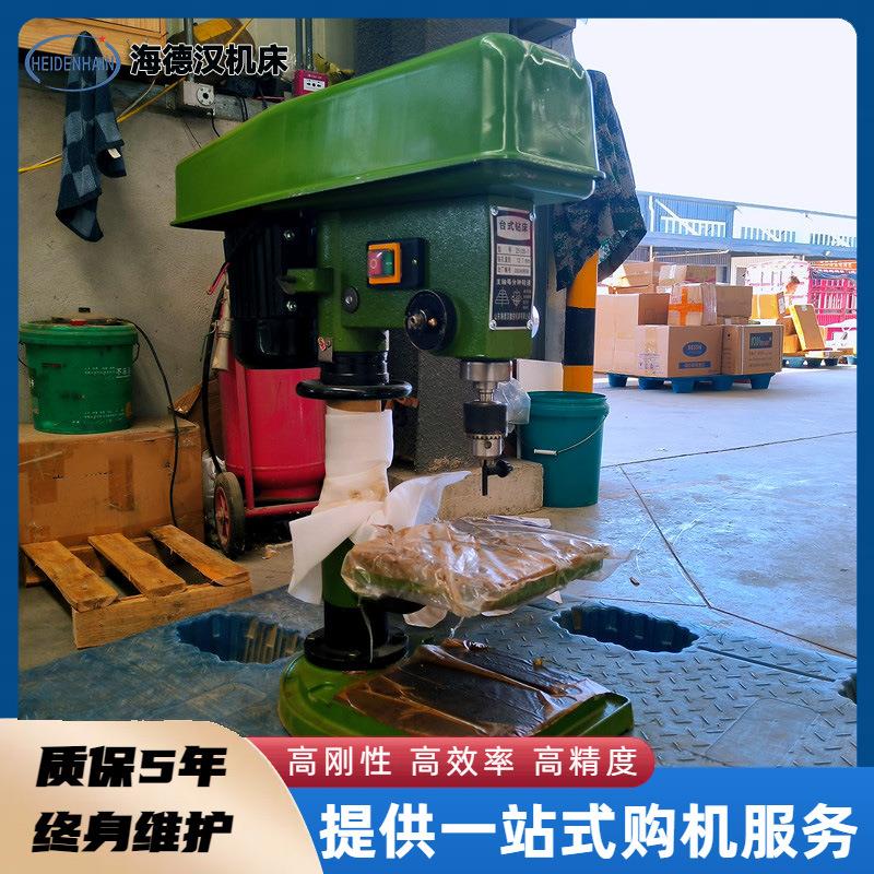 Z512B-1台式钻床 纯铜电机大功率 Z520B台钻