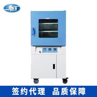 实验室真空箱 半导体电热恒温真空箱 BPZ 6503B真空干燥箱