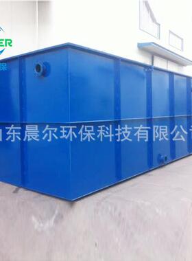 定制屠宰场水处理设备 一457体设化污污水处理设备 芬顿污水处理