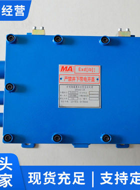 KDW660/12B直流稳压电源相关参数直流稳压电源使用环境电源