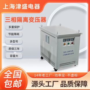 380V变660V1140V三相升压变压器D 60KVA三相矿用隔离变压器