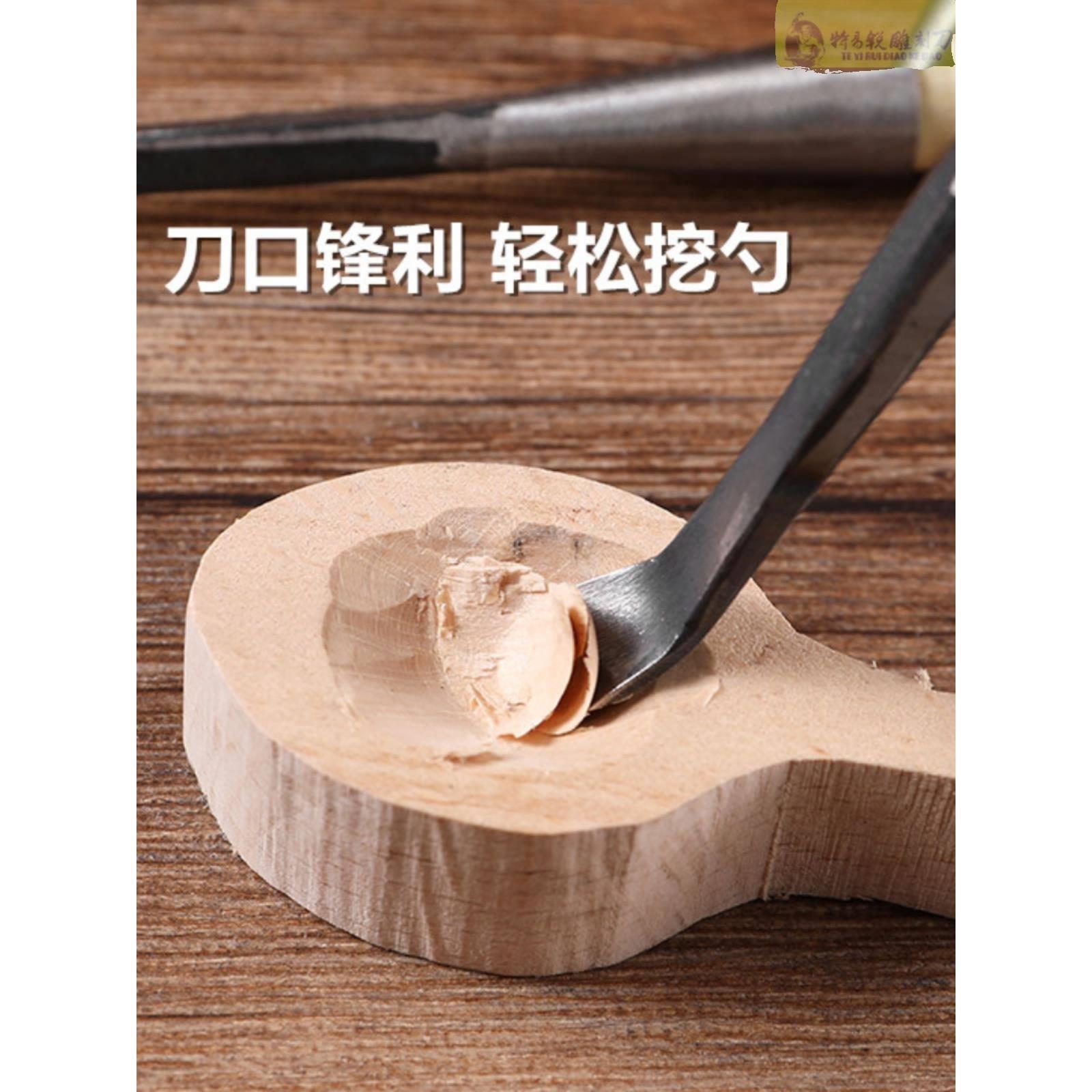 东阳木工雕刻刀手动木工挖勺工具木头树根雕挖槽磨好打坯翘头圆刀