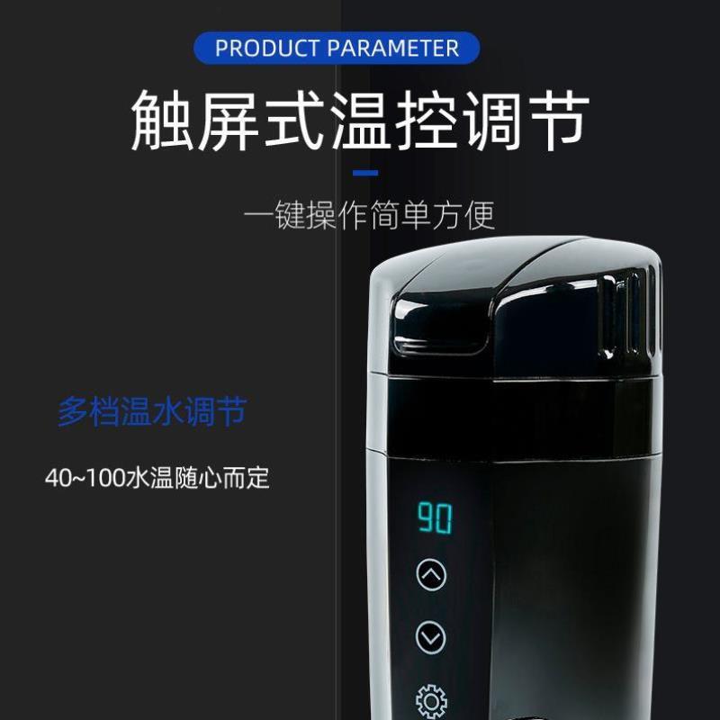 车载烧水杯保温一体全自动12v车用2023新款一键开盖电加热烧水壶