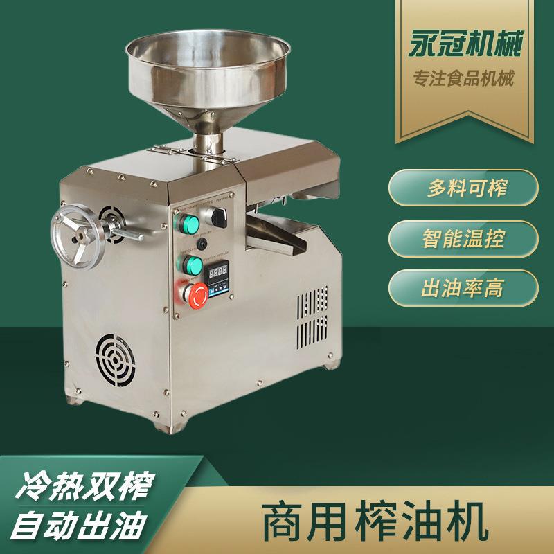 小型商用榨油机全自动螺旋 不锈钢压榨机 冷热双榨花生榨油机