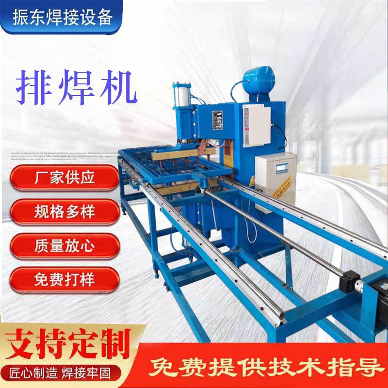 定制钢筋网片自动焊接机全铜水冷气动多头点焊机鸡笼狗笼排焊机