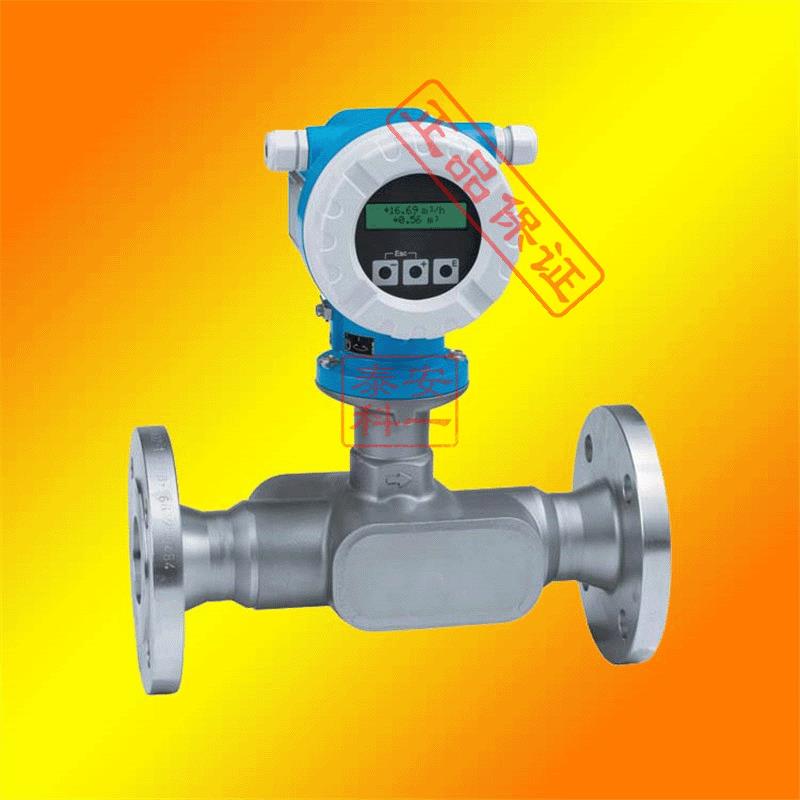 超声波流量计管段式热量表消防水表一体式管道式流量表92F 93C