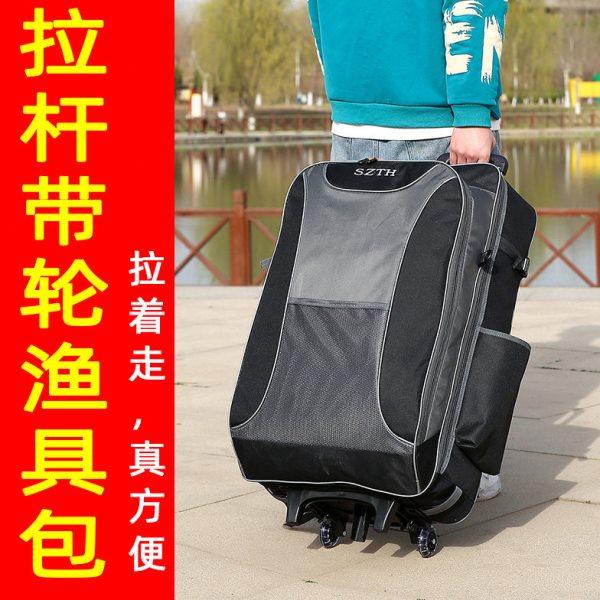 渔具包钓椅包拉杆带轮双肩背垂钓包台钓包大容量多功能杆包多用途,户外/登山/野营/旅行用品,渔具包,淘宝优惠券,粉丝福利购,淘宝优惠卷