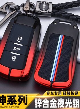 东风风神奕炫MAX钥匙套21-22款风神AX7Pro马赫版奕炫GS汽车包扣男