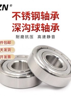 不锈钢轴承S6208 S6209 S6210 S6211 S6212 S6213 S6214 S6215ZZ