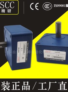 JSCC精研电机100GF3H  100GF5H 100GF7.5H 100GF10H 100GF12.5H