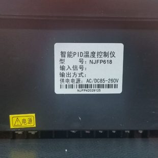 智能温控器PID数显温控仪温控表PT100控温器温度控制器 618