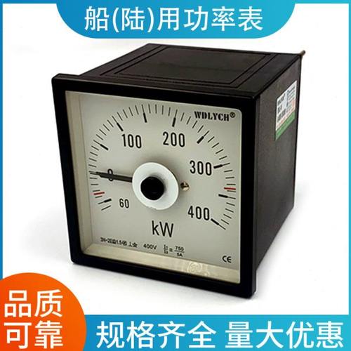 柴油发电机组F96B-W Q96B-W 51T6-WB 90度船用功率表 96*96