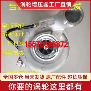 东风华神F5 牵引车载货车自卸车全新涡轮增压器增压机总成