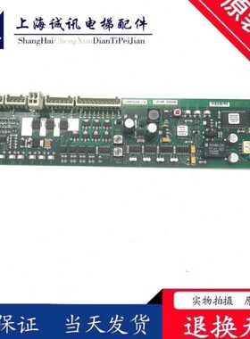 配件5400电梯外呼控制板 591708 591706 594426 594464 全新原装