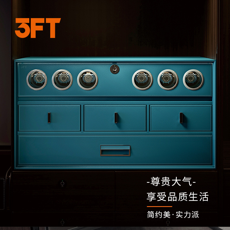 三斧头衣柜皮革摇表器抽屉保险柜家用自动机械手表上链组合保险箱