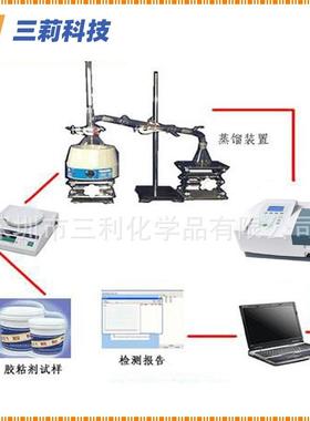 胶黏剂甲醛检测仪 GB 18583人造板中胶粘剂游离甲醛含量测定仪
