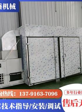 空气能桃根烘干机 五指毛桃根无龙爪烘干房 全自动桃树根烘干设备