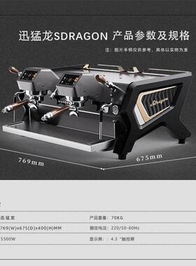 温豆季用迅猛双头咖龙啡机商奶茶厅店咖啡双锅390炉系统半自动咖
