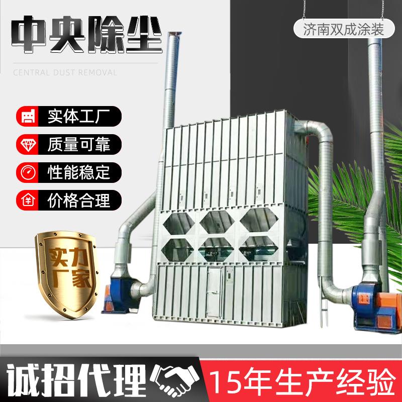 木工车间中央除尘设备工业粉尘防爆除尘器锅炉仓顶脉冲布袋除尘器