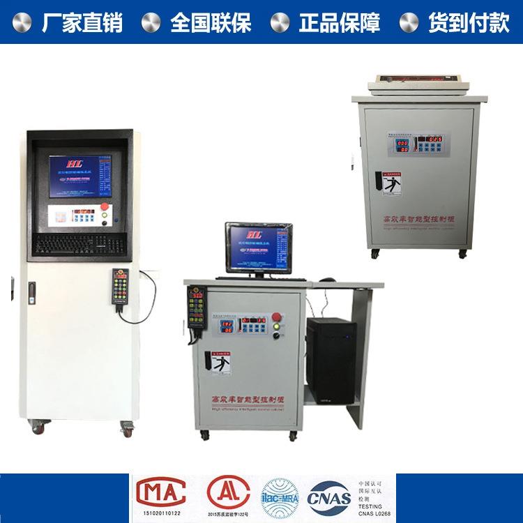 荐 DK77系列线切割高速控制柜 线切割电脑控制柜 线切割控制柜