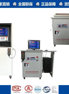 荐 DK77系列线切割高速控制柜 线切割电脑控制柜 线切割控制柜