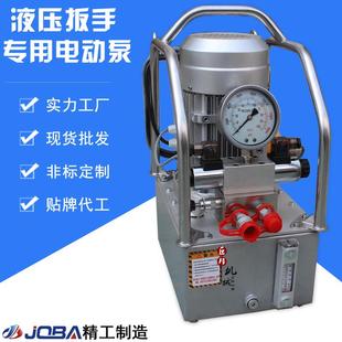 超高压电动液压泵 204液压扳手专用泵 厂家直供液压扳手泵
