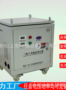 三相隔离升压变压器干式380V变380V伏220V转400V415V660VSG-25KVA