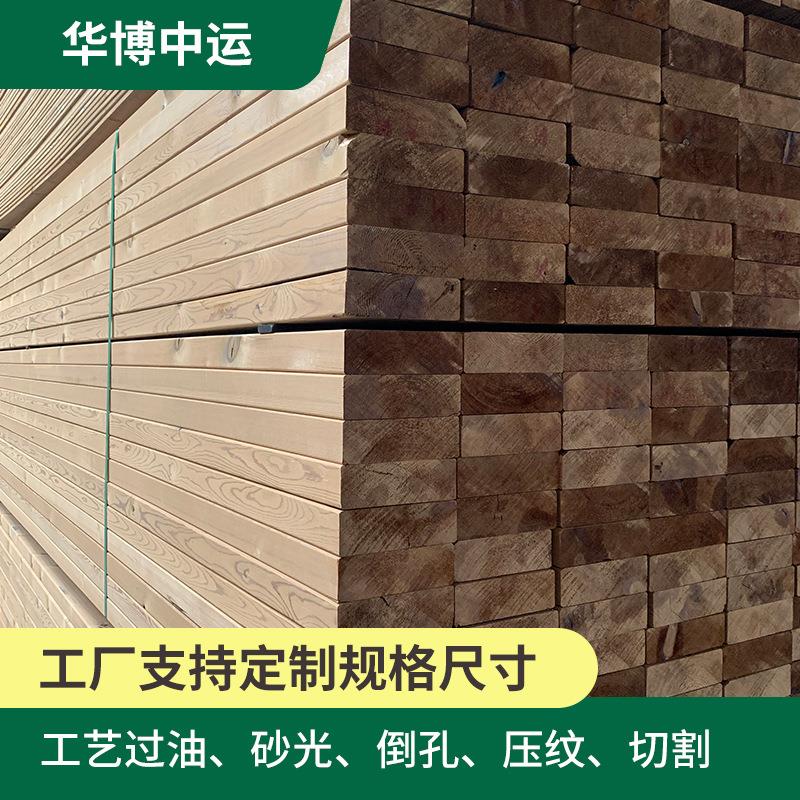 碳化木实木深度防腐木木板樟子松芬兰木户外园林工程 碳化木