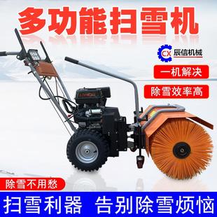 6.5马力扫雪机小型手推式 扫雪机多功能除雪机市政道路扫雪车