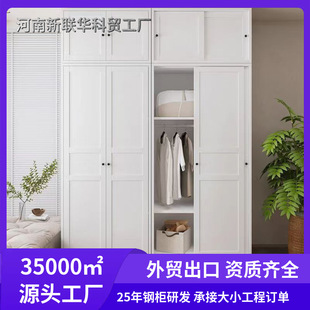 新款 家用钢制铁皮衣柜移门推拉门多功能置物储物柜儿童金属收纳