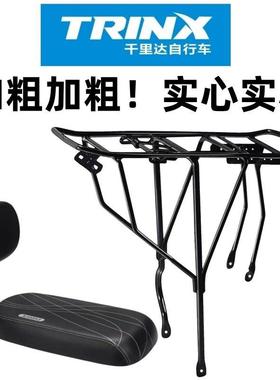 千里达自行车后货架m985/m720/m116登山车后座架车筐车篮配件