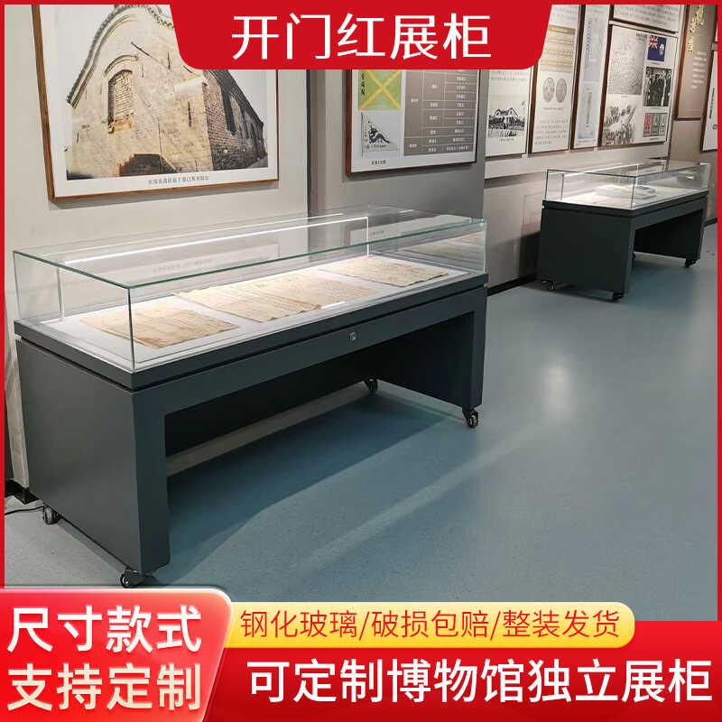 博物馆展示柜液压柜玻璃展示柜陈列柜古董烤漆玻璃柜文物收藏柜