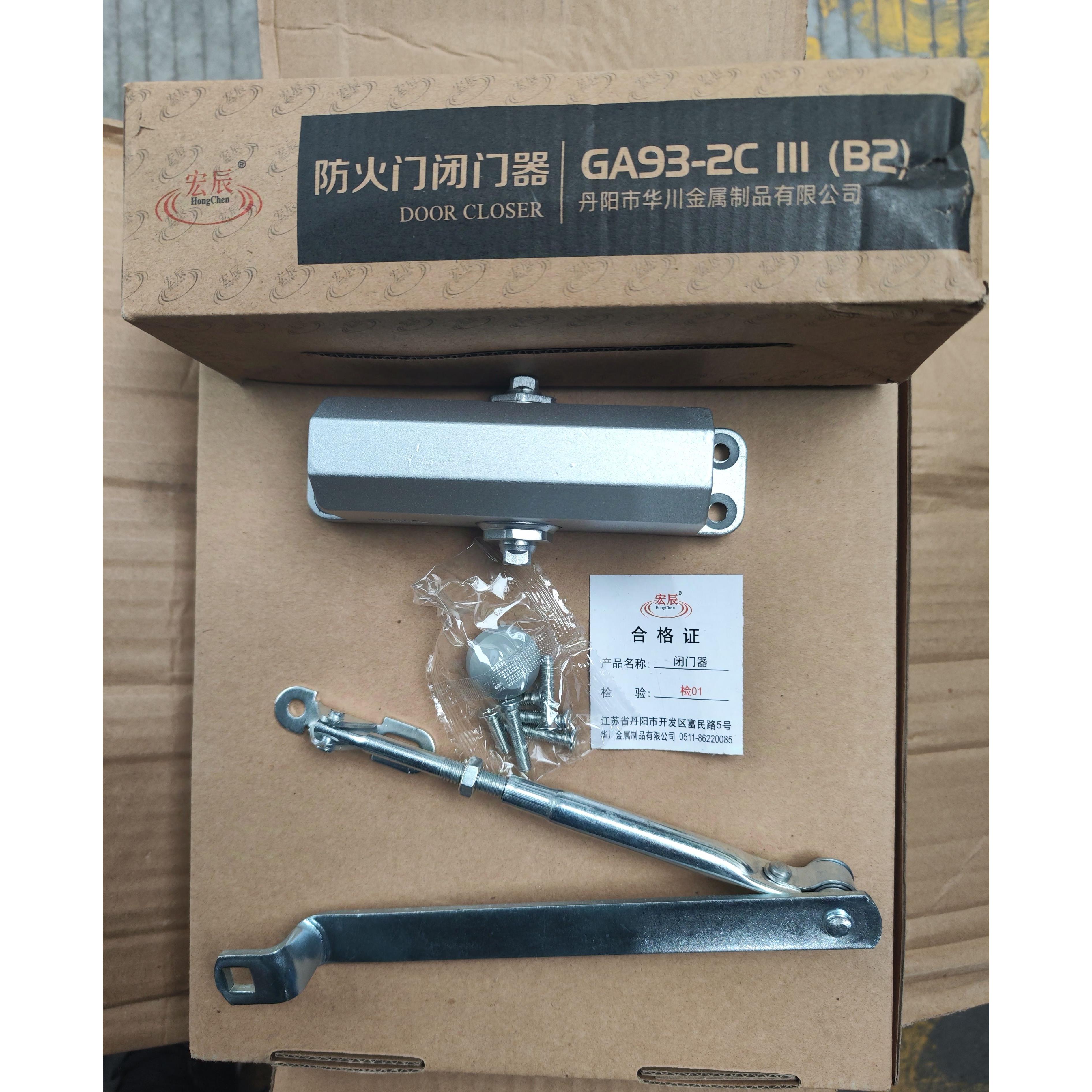 GA93-2C III(B2)防火门闭门器 宏辰防火门闭门器 孔距132mm