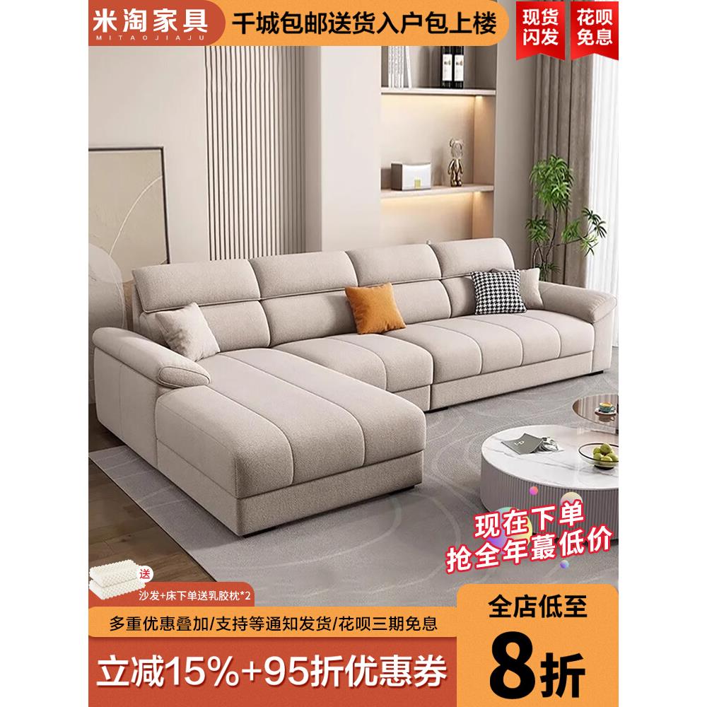 2025新款猫抓布沙发现代简约贵妃沙发小户型家用棉麻布艺沙发客厅