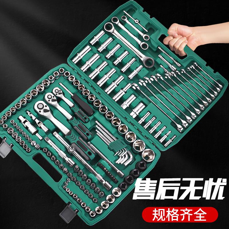 绿林汽修工具套装套筒扳手棘轮汽车维修组合修车工具箱多功能小飞