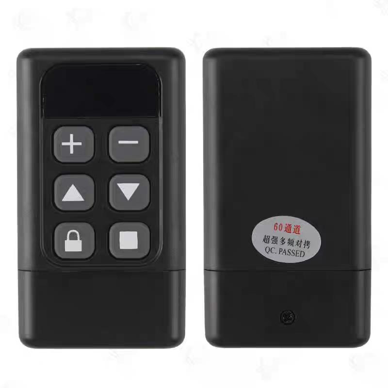 墨玲珑MLL-X240全频率60通道超强对拷遥控器卷帘门车库伸缩门门禁