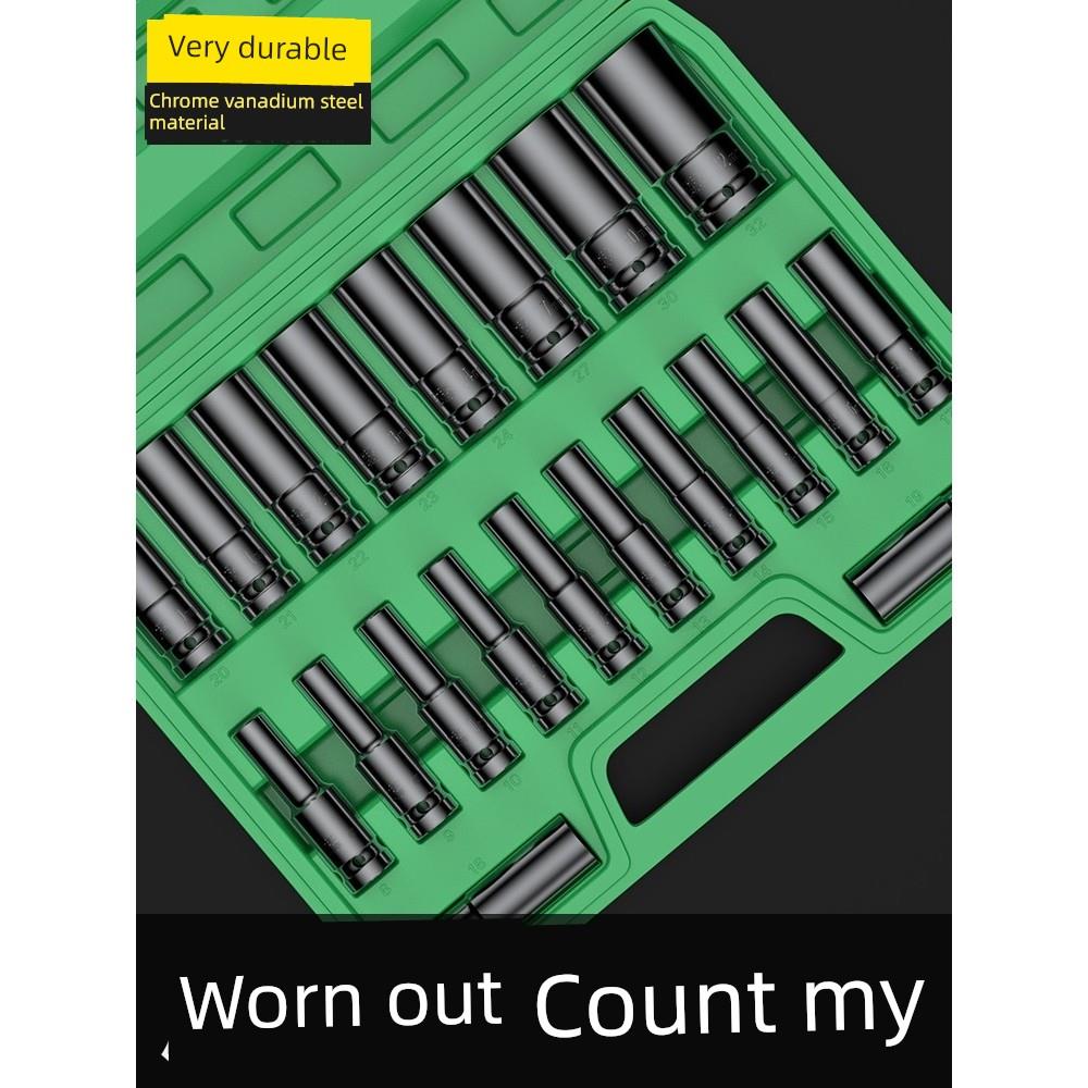 世达套筒全套8/32mm电动扳手加长内六角风批套筒组合棘轮套装套头