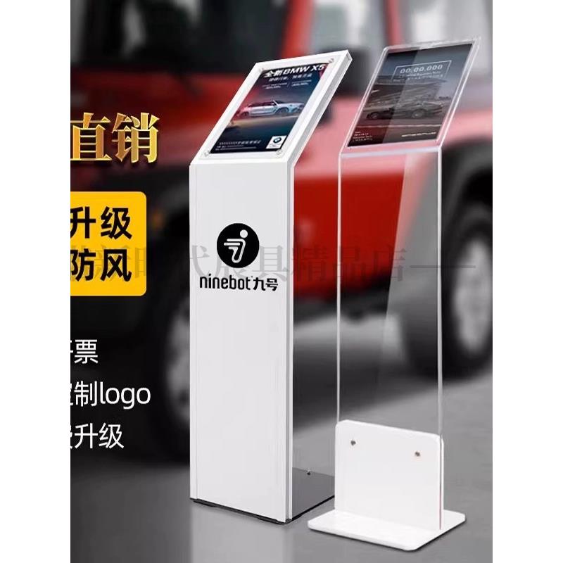 亚克力参数牌汽车4s店车辆参数牌指示牌水牌展示架广告牌展示牌