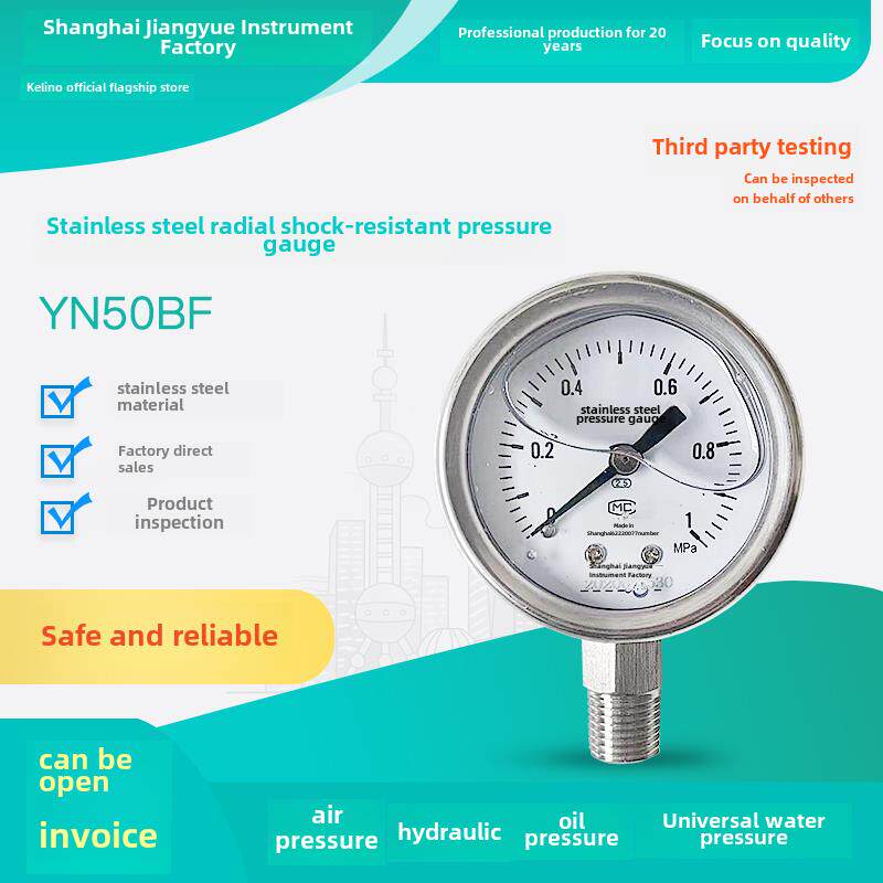 上海江岳Yn50Bf不锈钢径向抗冲击压力表真空负压泡膜及抗冲击液压