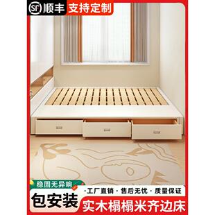 无床头储物床现代简约小户型榻榻米床架排骨架抽屉收纳实木床定制